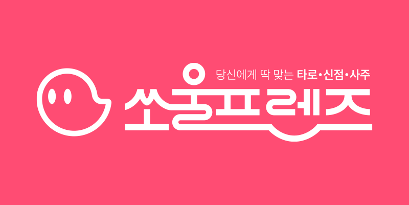 soul-friends.co.kr preview